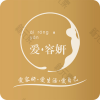宝鸡爱容妍整形美容