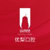 龙岩新罗优梨门诊部