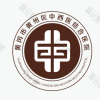 黄州中西医结合医院