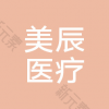 郑州星睿美辰整形