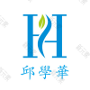 西安莲湖邱学华门诊部