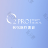 广州名悦医疗美容