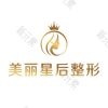 厦门美丽星后整形