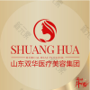 双华医疗美容