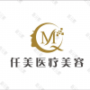 杭州淳安仟美医疗美容