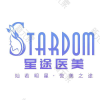 深圳星途医疗美容门诊部