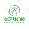 永州安牙舒口腔