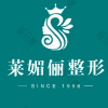 邯郸莱媚俪美容整形