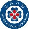 许昌口腔医院