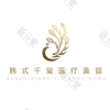 广州韩式千玺医疗美容
