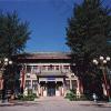 中国医学科学院整形外科医院