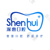 惠州深惠口腔