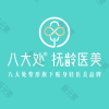 龙泉驿抚龄医疗美容