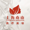 上海南山医院·私密整形