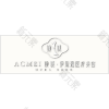 湖南婉媄伊思雅医疗美容
