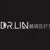 温州林琦医疗美容