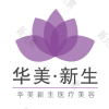 连云港华美新生
