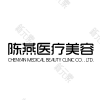 陈燕医疗美容