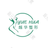 中山越华整形美容
