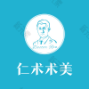 甘肃仁术术美医疗美容
