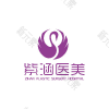 信阳紫涵医疗美容整形