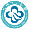 杭州市中医院