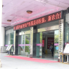 岳阳玛丽亚妇产医院