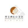 湘潭岳塘星美慈医疗美容