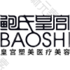 阜阳市皇宫医疗美容
