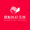 长沙开福欣虹医疗美容门诊部
