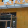 耿佳医疗美容