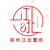 郑州二七江北医疗美容