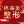 福州格莱美美容医院