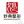 妙典整形外科门诊部