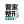 衡阳曹家医疗美容