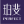 长沙珀斐医疗美容