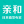 大连亲和医疗植发
